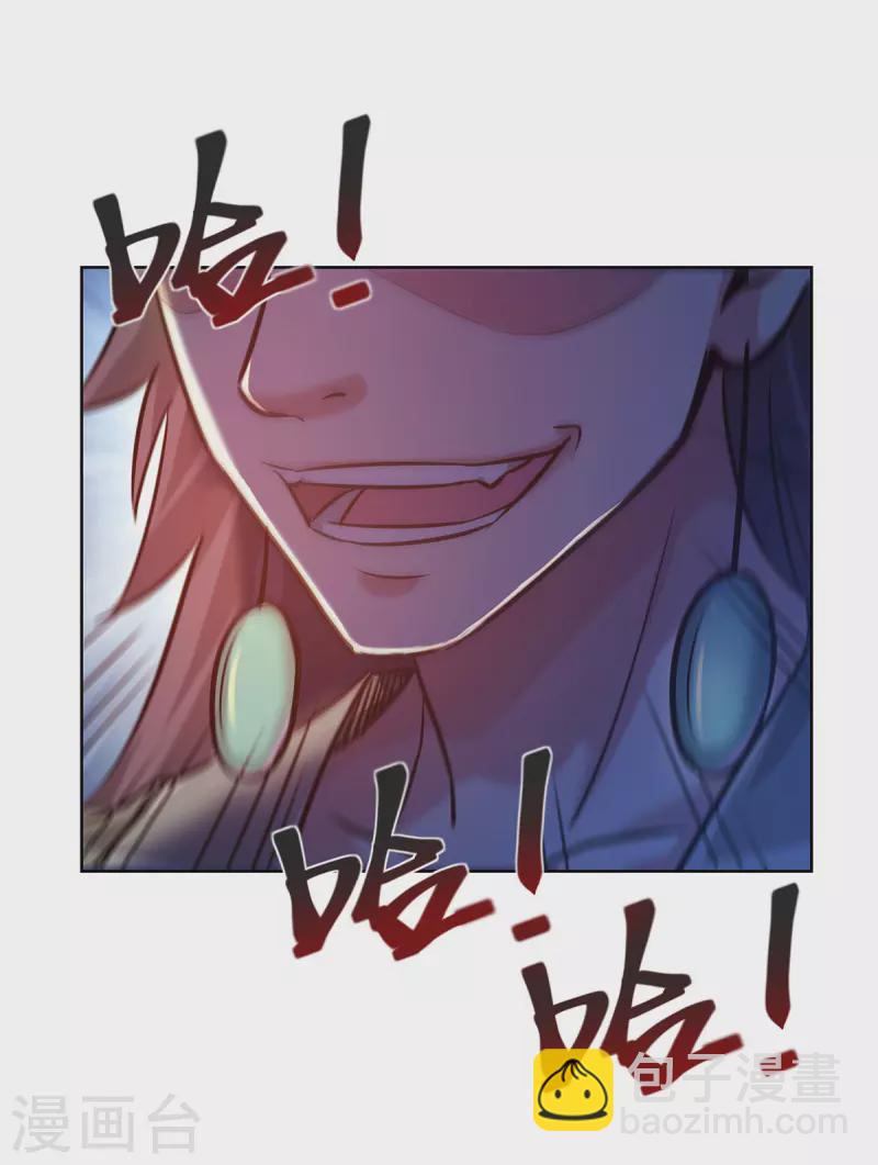 第257话 这波稳了-第257话