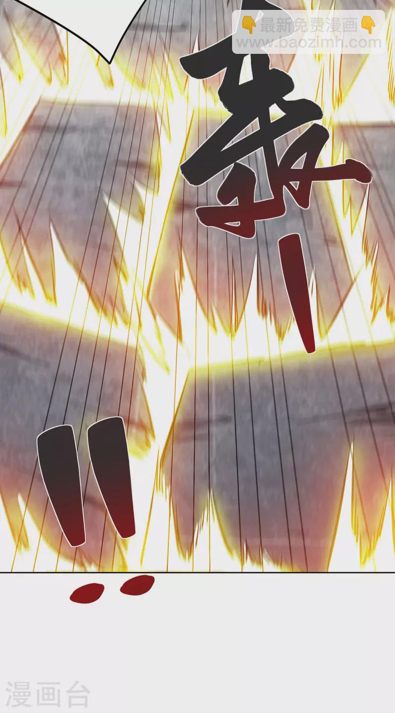 第257话 这波稳了-第257话