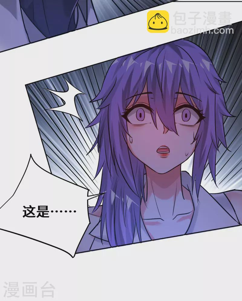 第259话 妖蛟-第259话