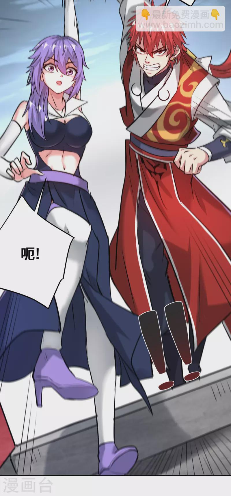 第259话 妖蛟-第259话