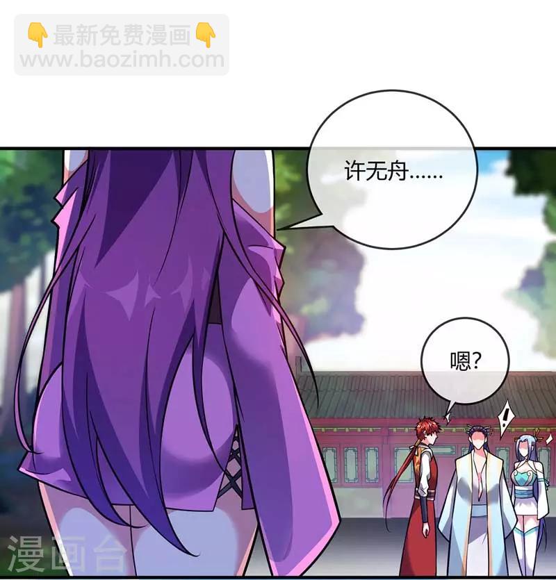 第27话 林青瓷-第27话