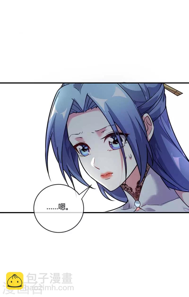 第27话 林青瓷-第27话
