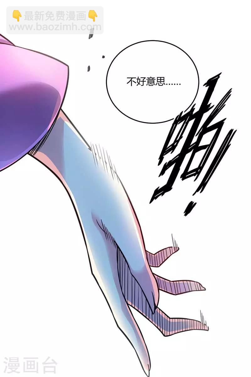 第27话 林青瓷-第27话