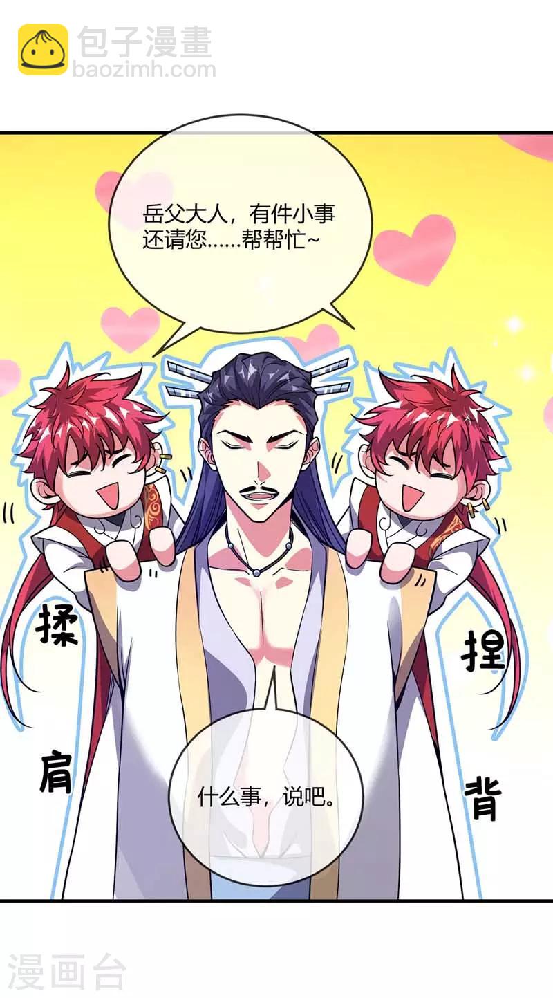第27话 林青瓷-第27话
