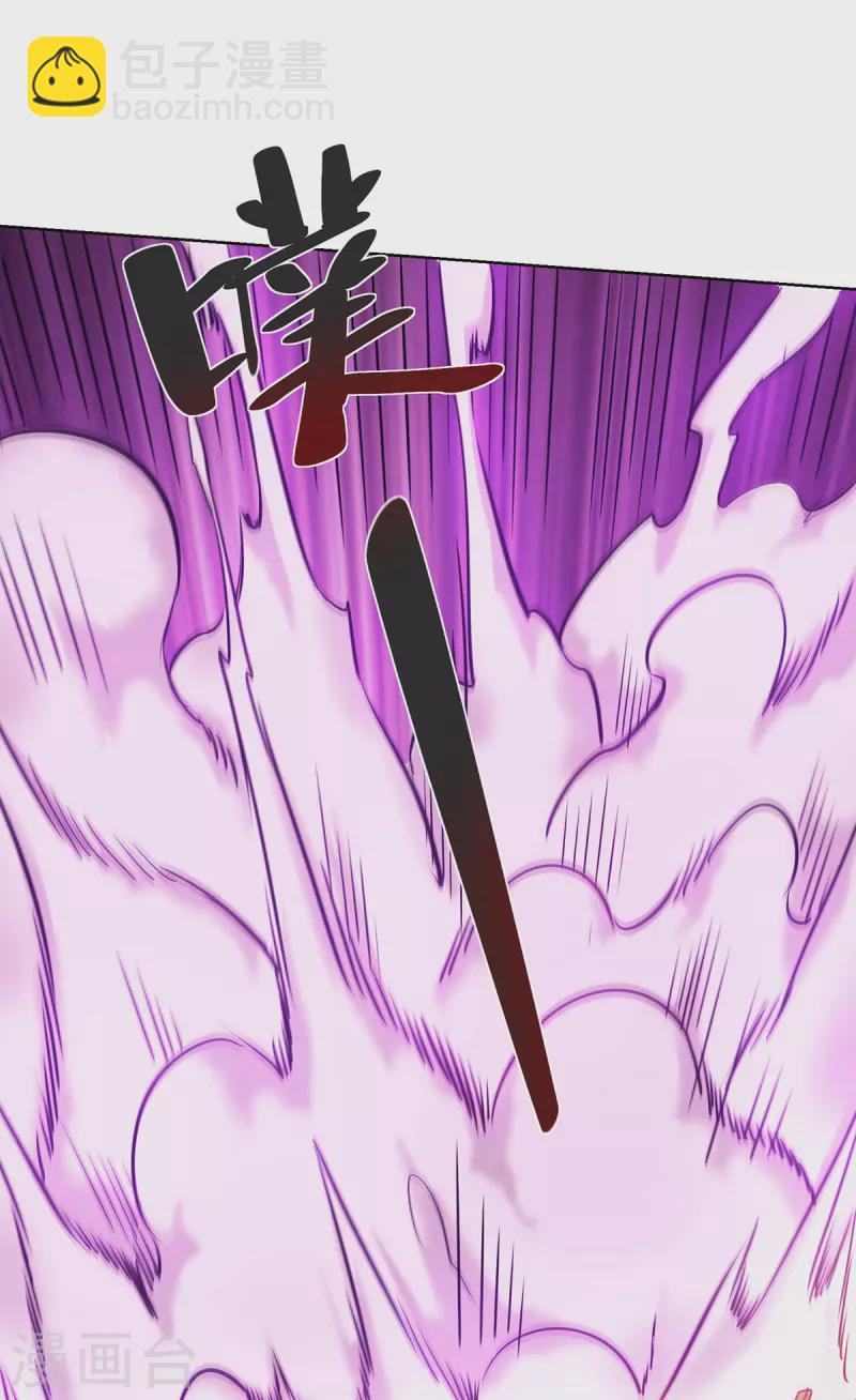 第261话 我才不会趁 人之危！-第261话