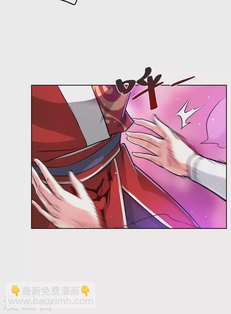 第261话 我才不会趁 人之危！-第261话