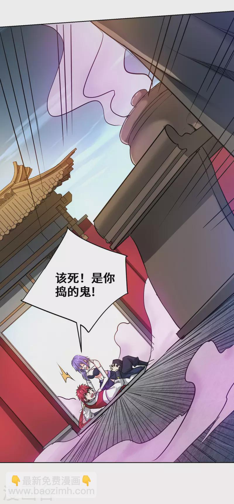 第261话 我才不会趁 人之危！-第261话