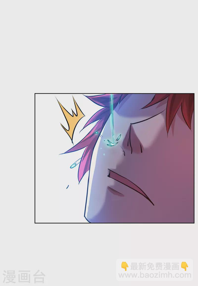 第261话 我才不会趁 人之危！-第261话