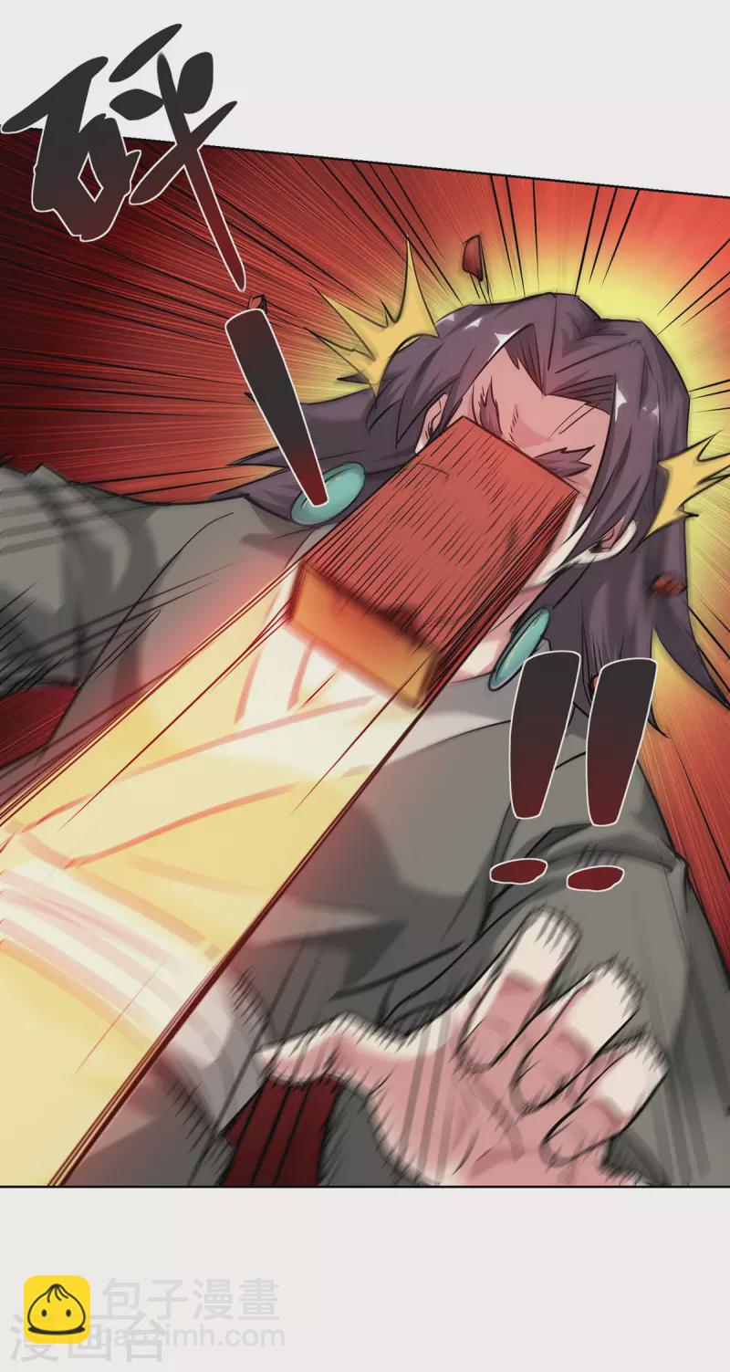第261话 我才不会趁 人之危！-第261话