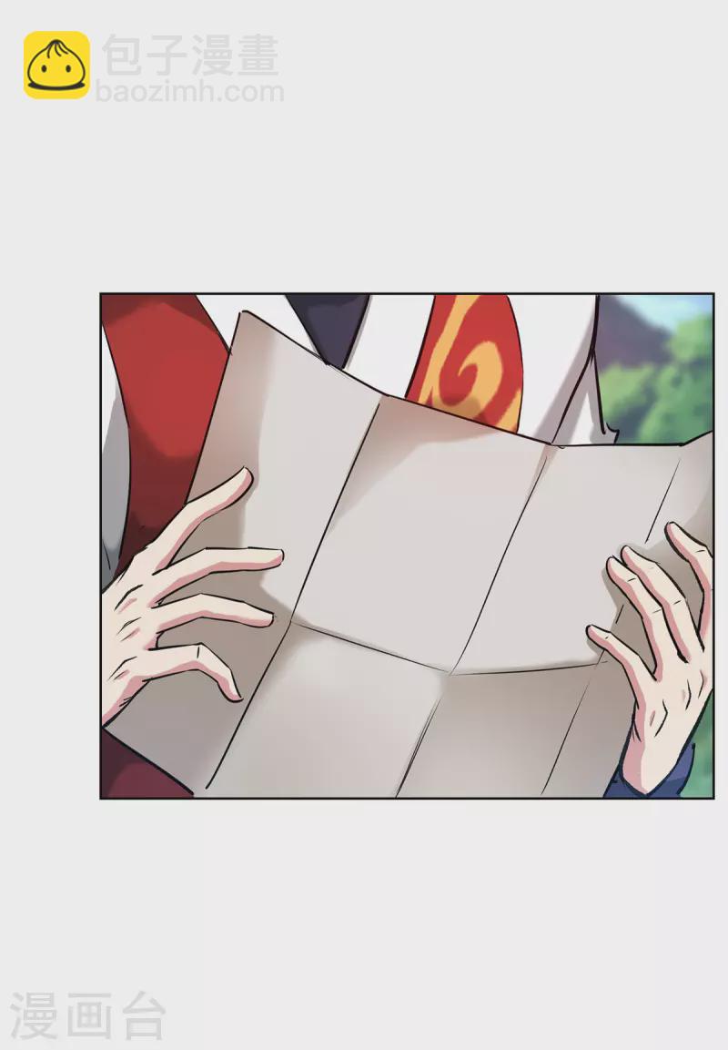 第263话 分道扬镳-第263话