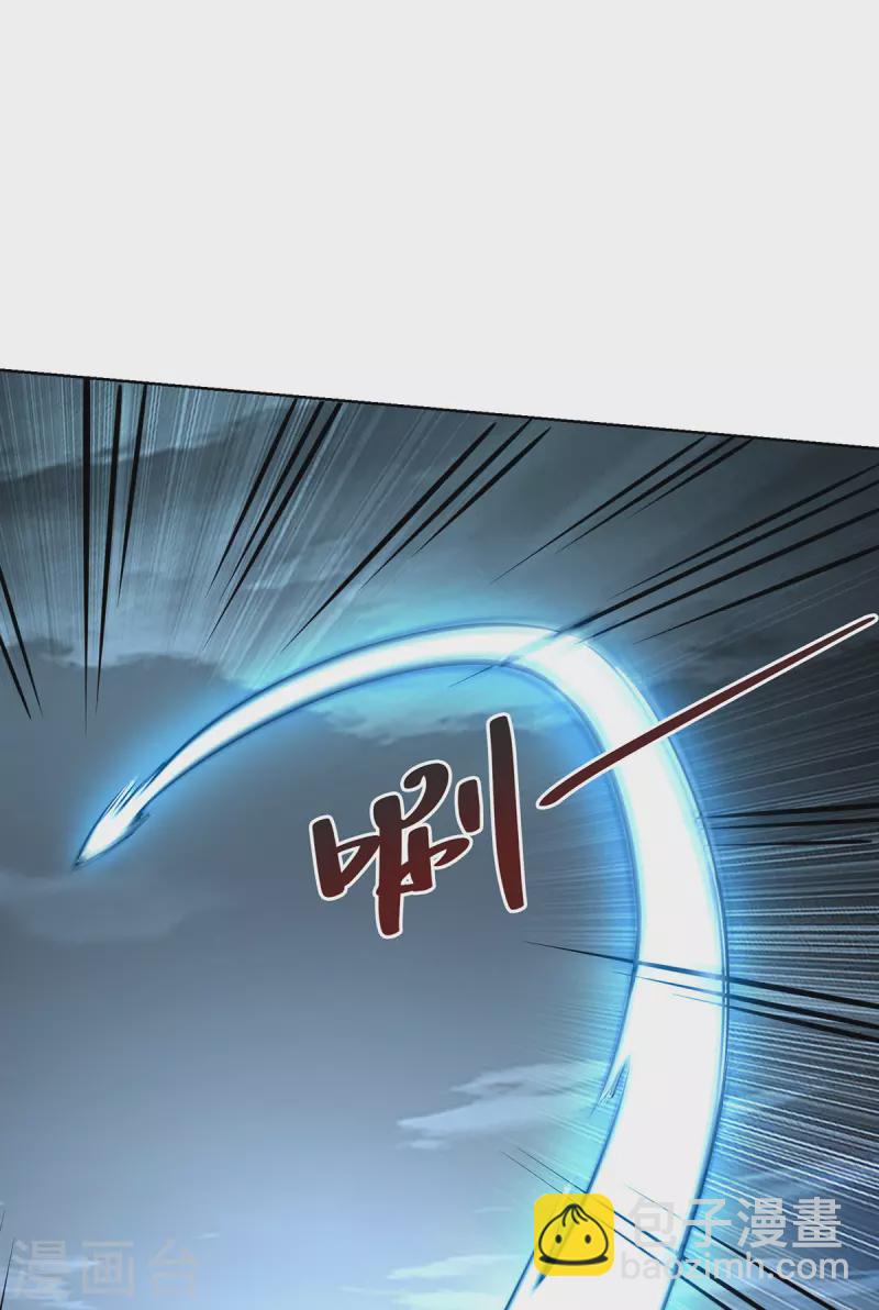 第263话 分道扬镳-第263话