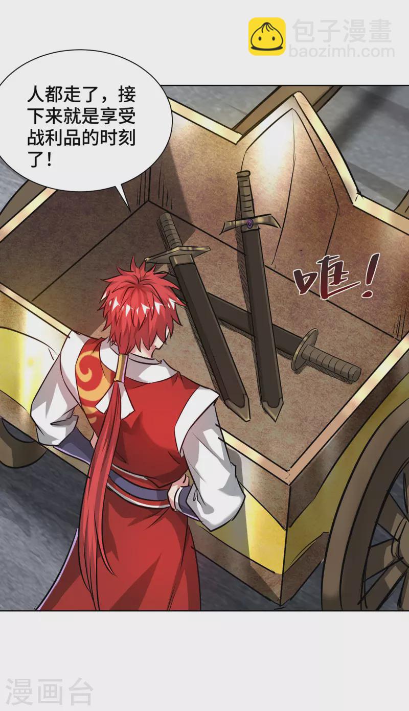 第265话 我还是太善良了-第265话