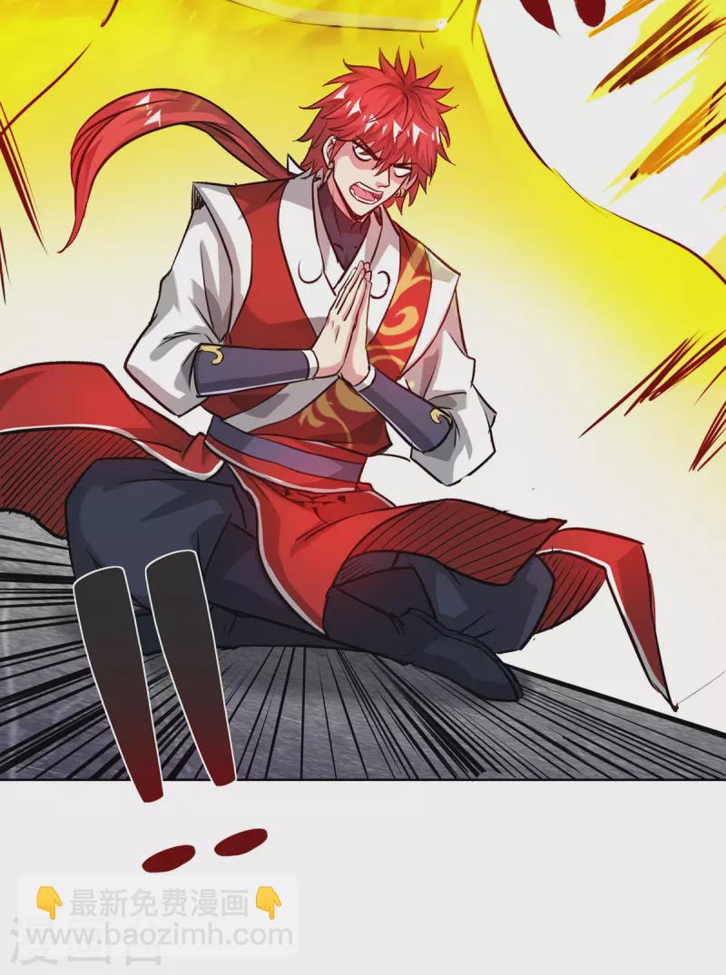 第265话 我还是太善良了-第265话