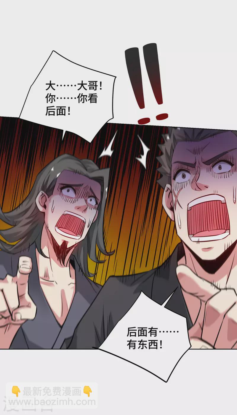 第265话 我还是太善良了-第265话
