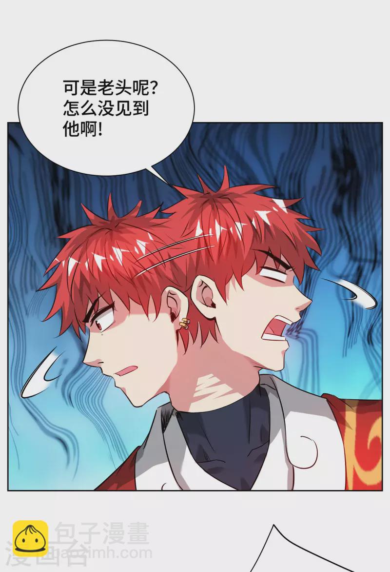 第267话 生命本源-第267话