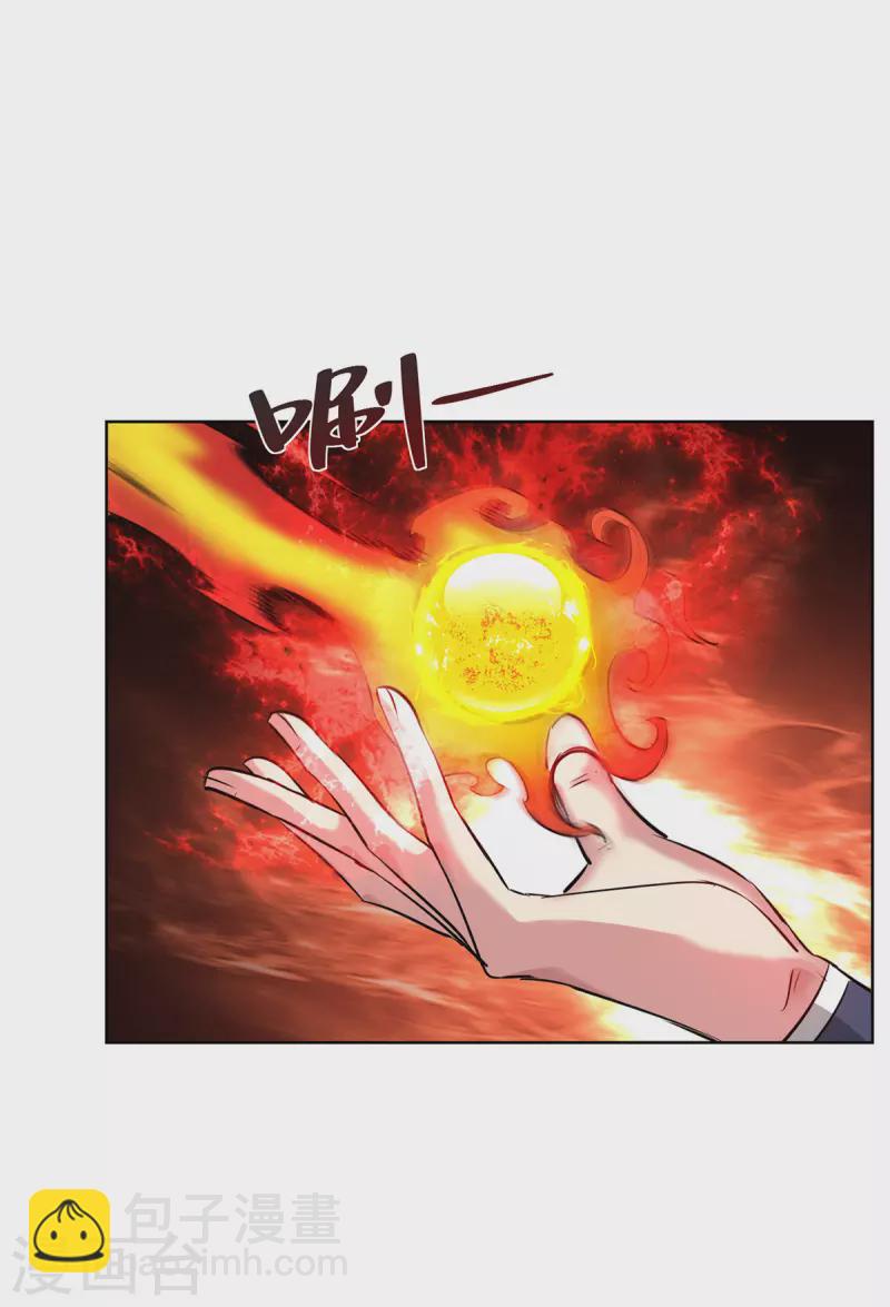 第267话 生命本源-第267话