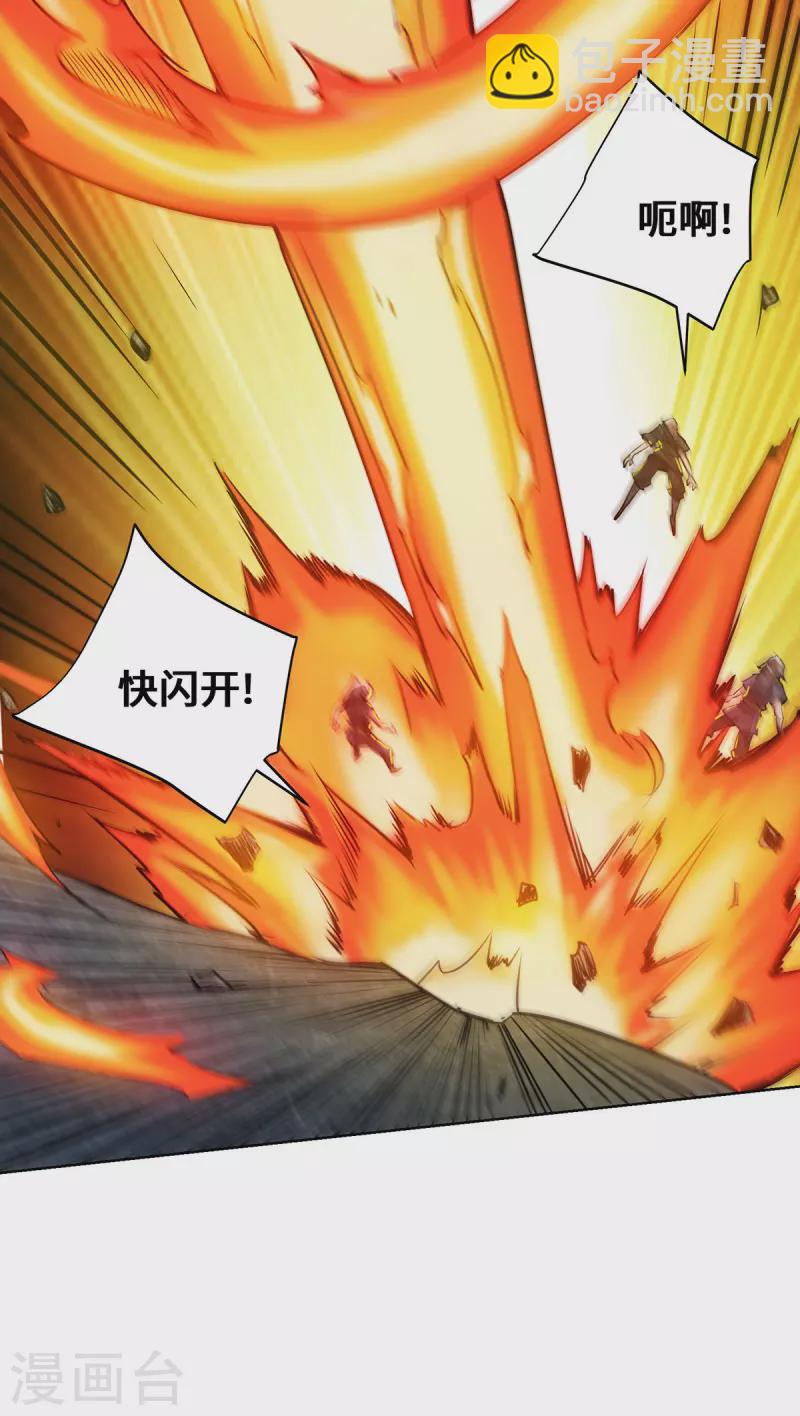 第267话 生命本源-第267话