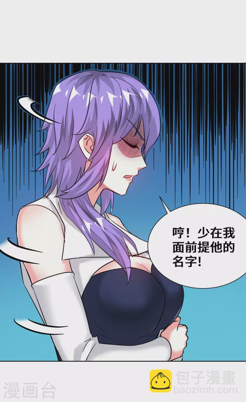 第269话 秘境入口-第269话