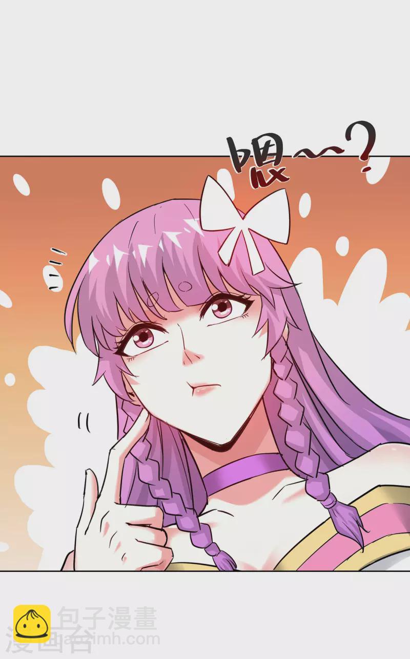 第269话 秘境入口-第269话