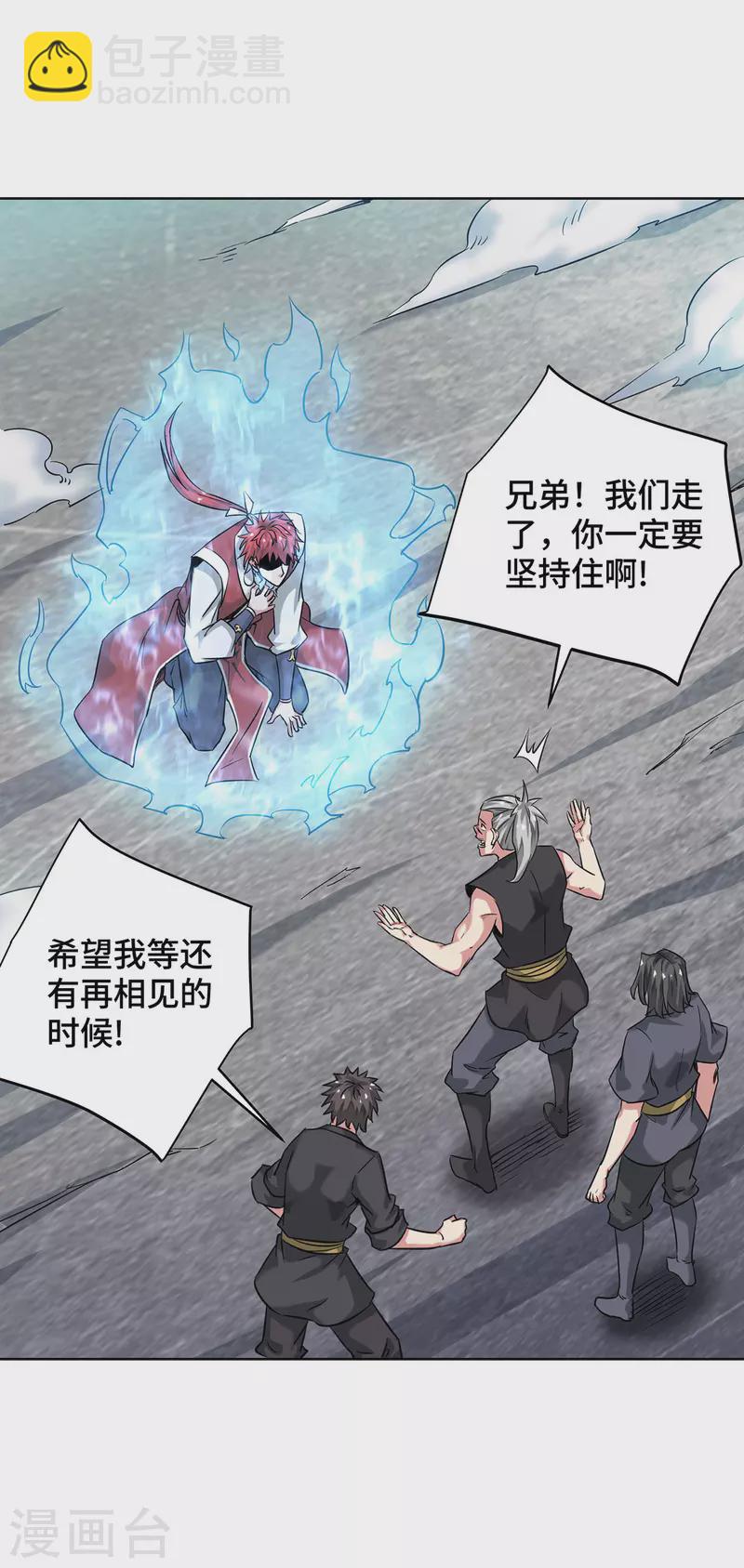 第269话 秘境入口-第269话