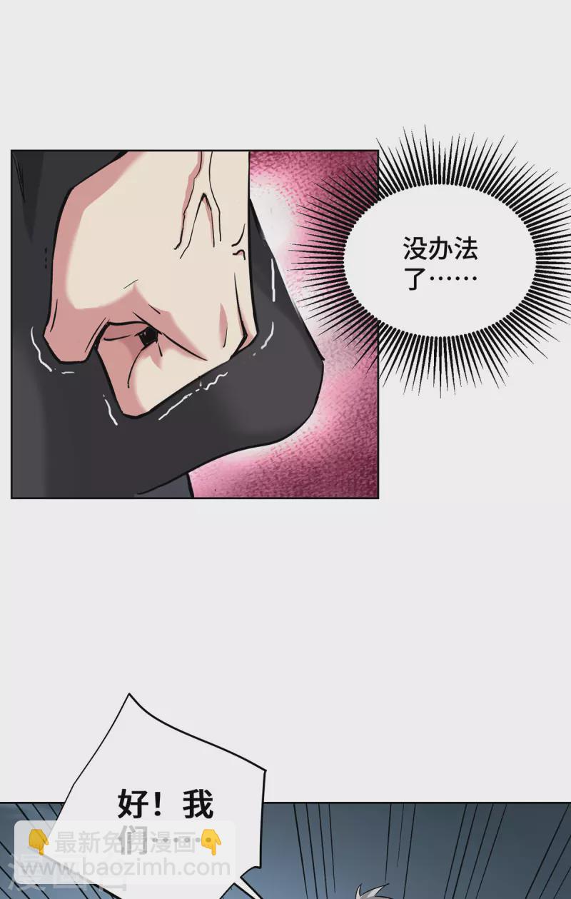 第269话 秘境入口-第269话