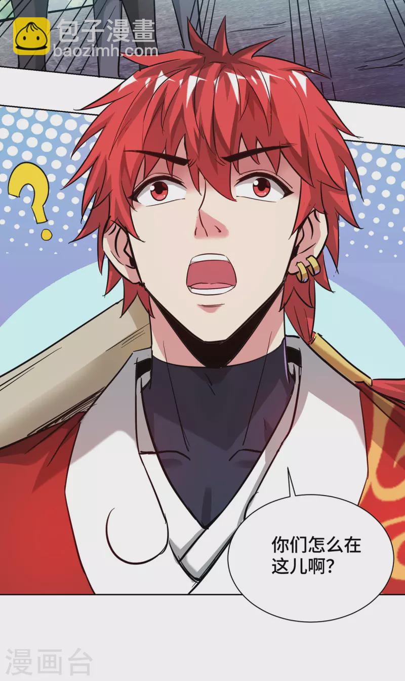 第269话 秘境入口-第269话