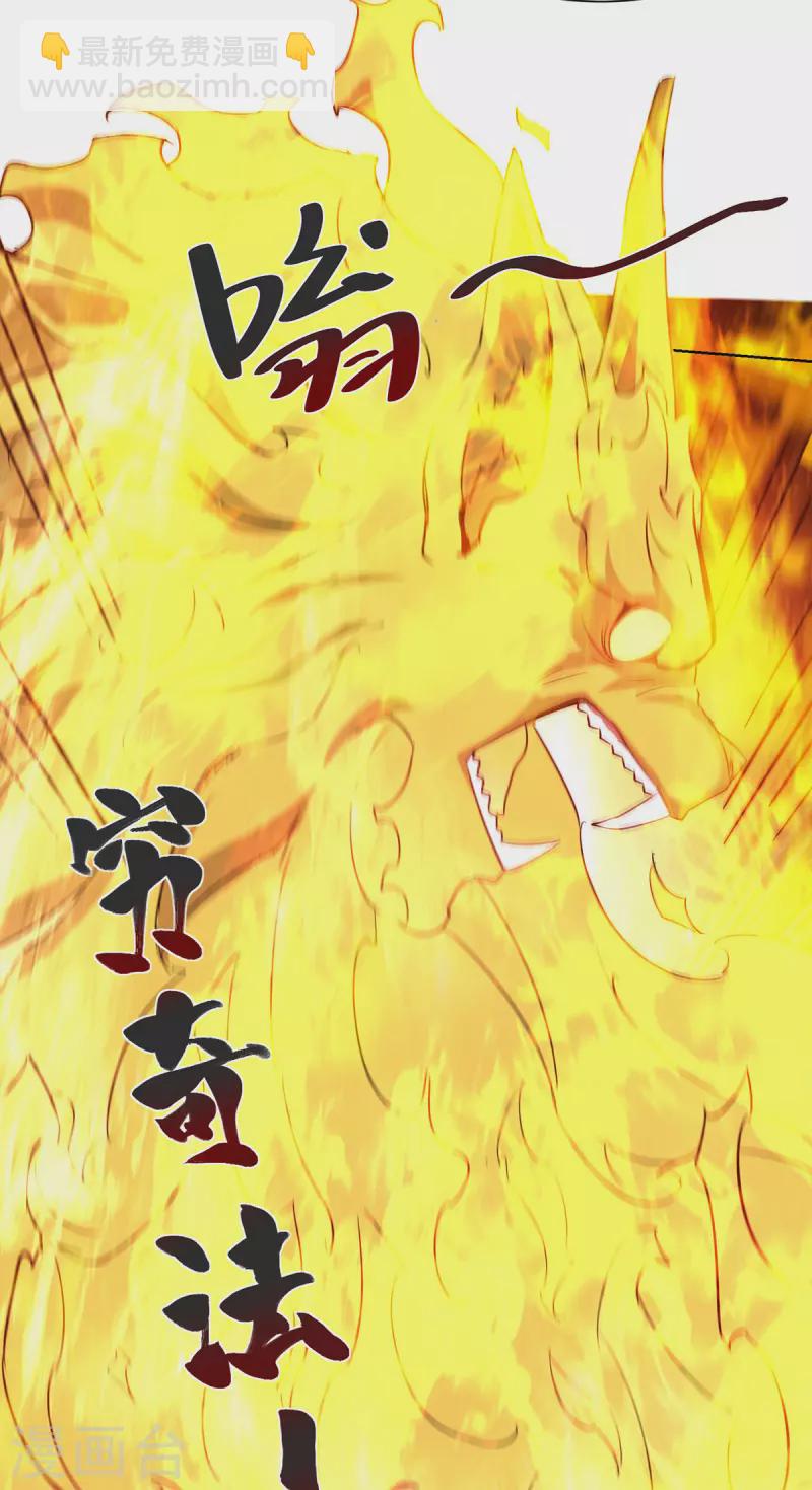 第269话 秘境入口-第269话