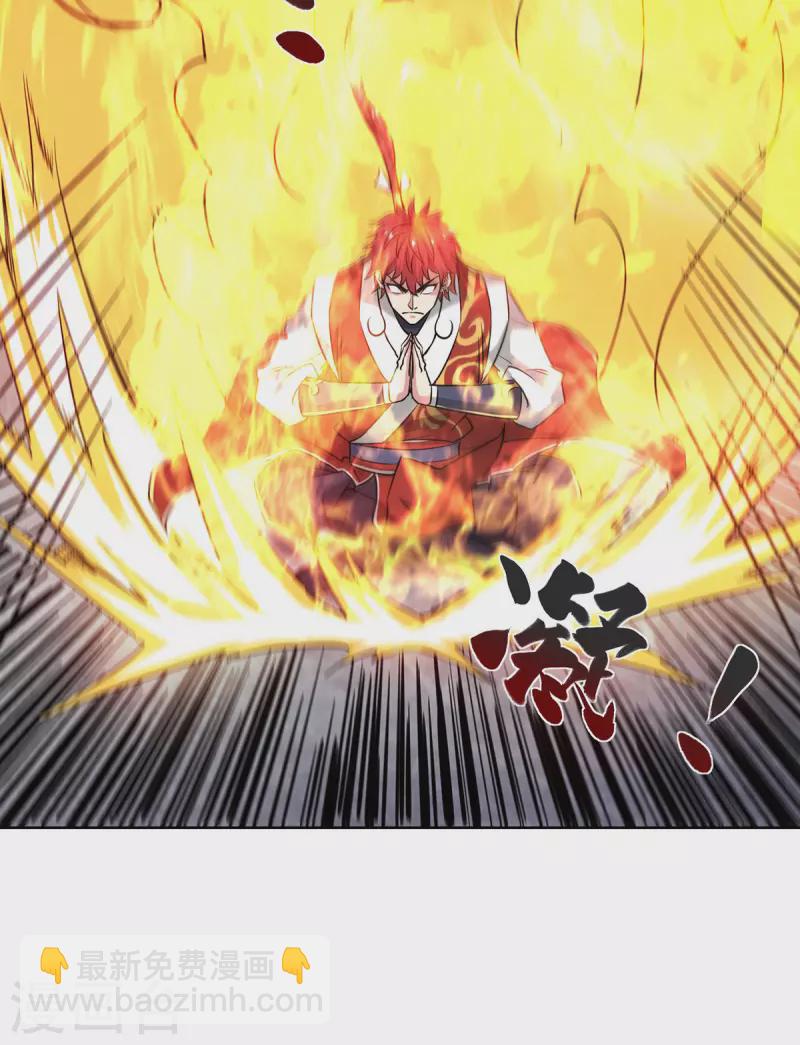 第269话 秘境入口-第269话
