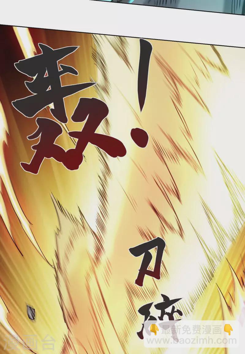 第271话 瞬间完胜-第271话