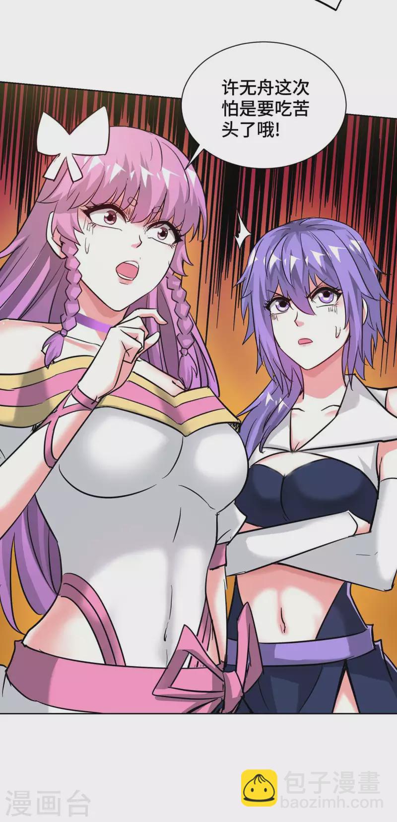 第271话 瞬间完胜-第271话