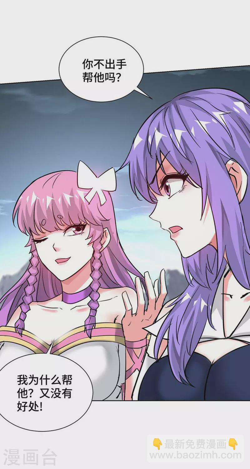 第271话 瞬间完胜-第271话