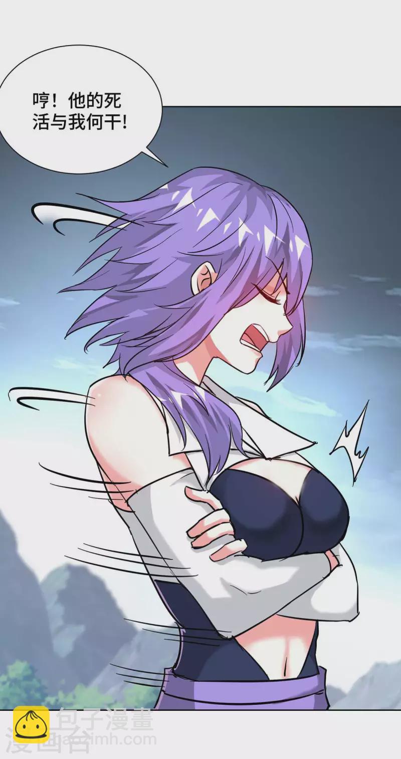 第271话 瞬间完胜-第271话