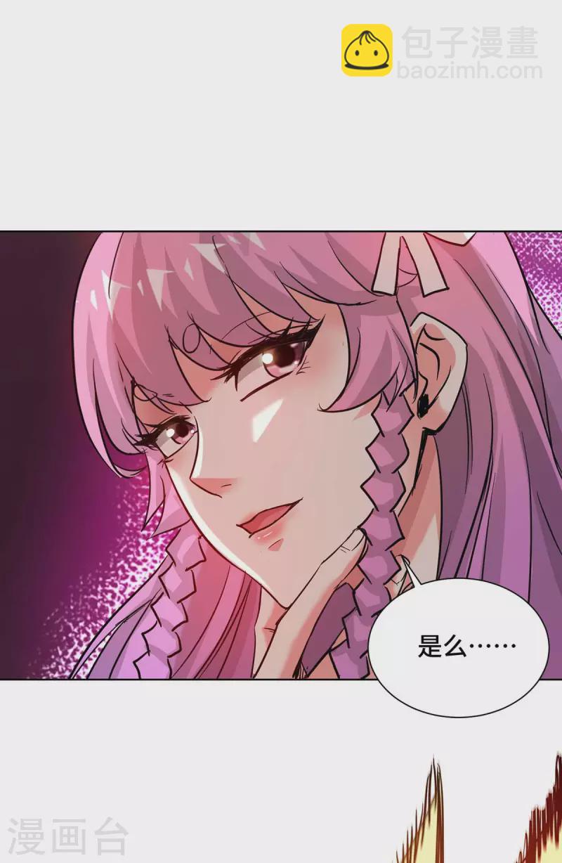 第271话 瞬间完胜-第271话