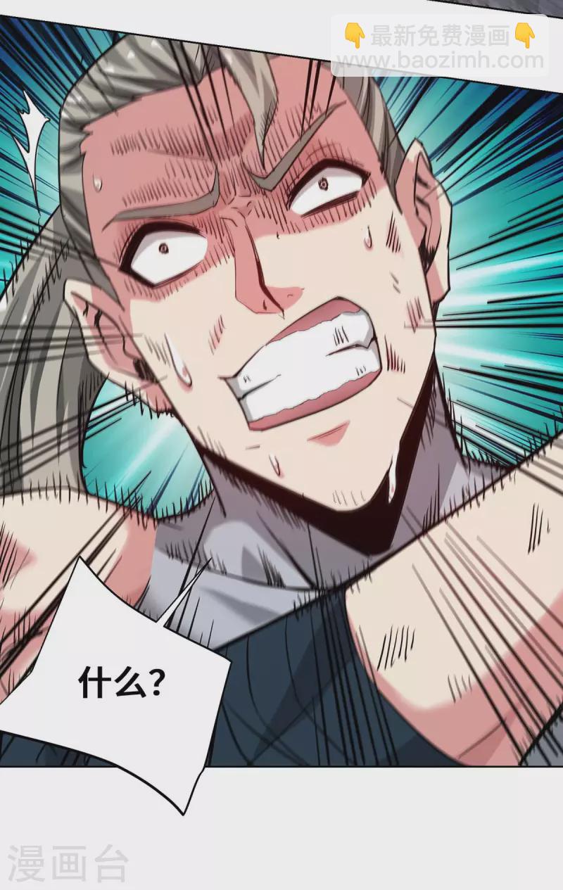 第271话 瞬间完胜-第271话