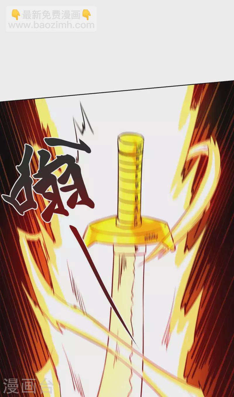 第271话 瞬间完胜-第271话