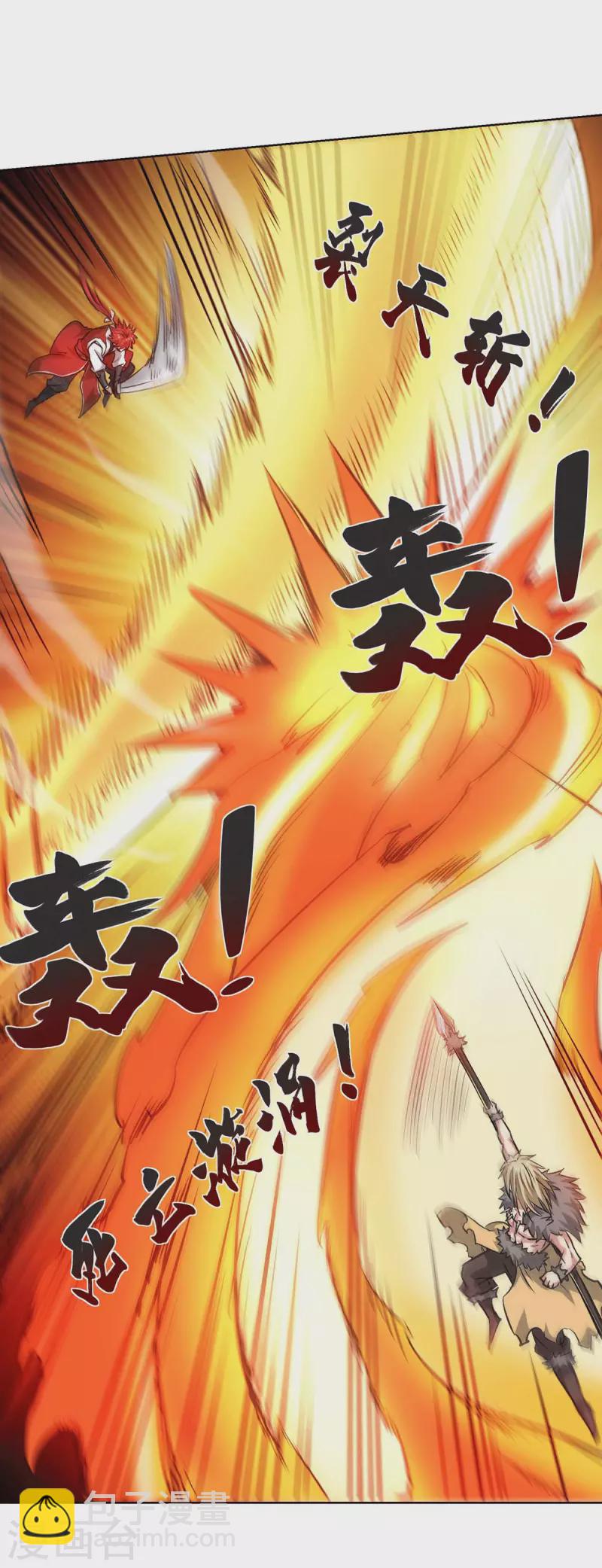 第275话 道宗还有我呢-第275话