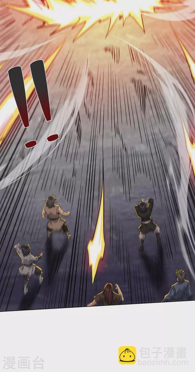 第275话 道宗还有我呢-第275话