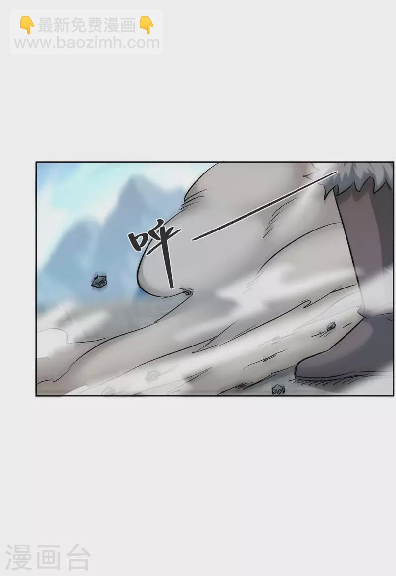第275话 道宗还有我呢-第275话