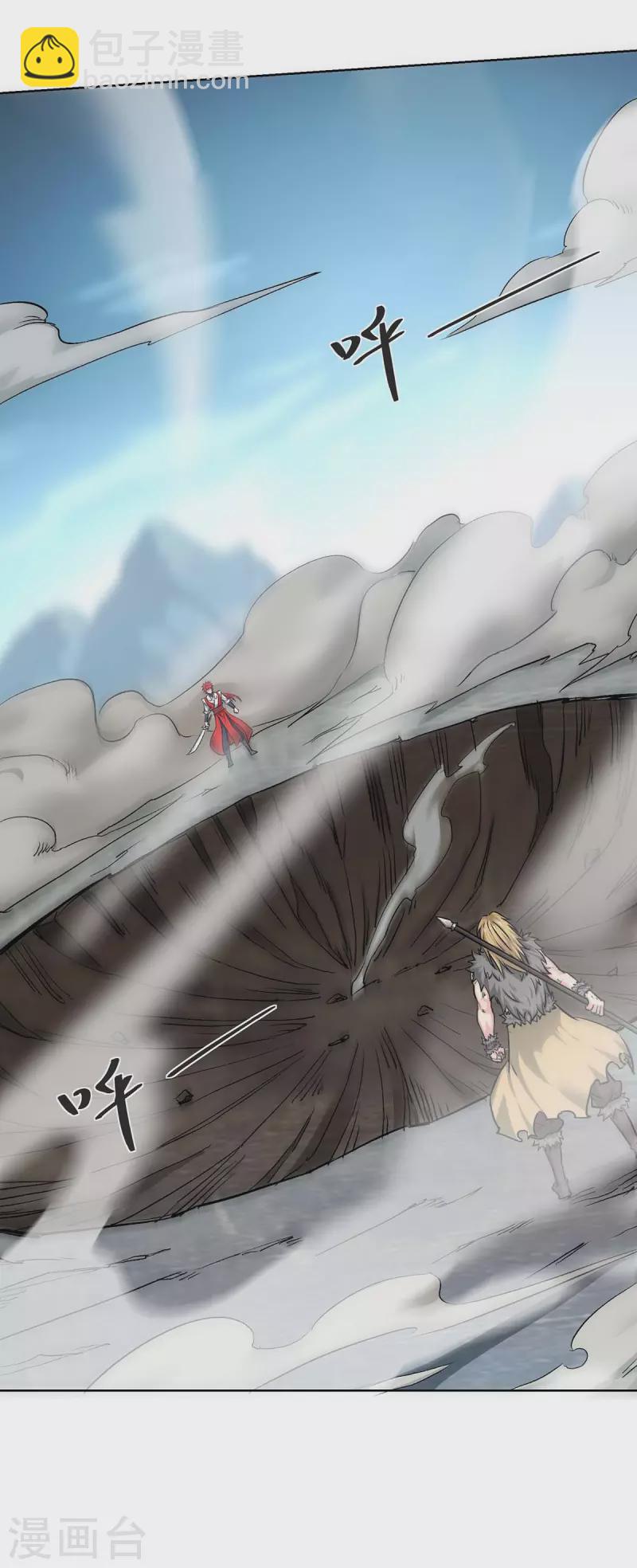 第275话 道宗还有我呢-第275话
