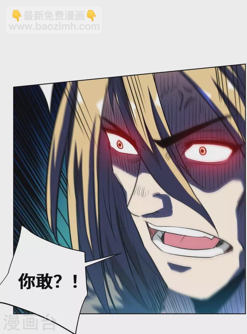第275话 道宗还有我呢-第275话