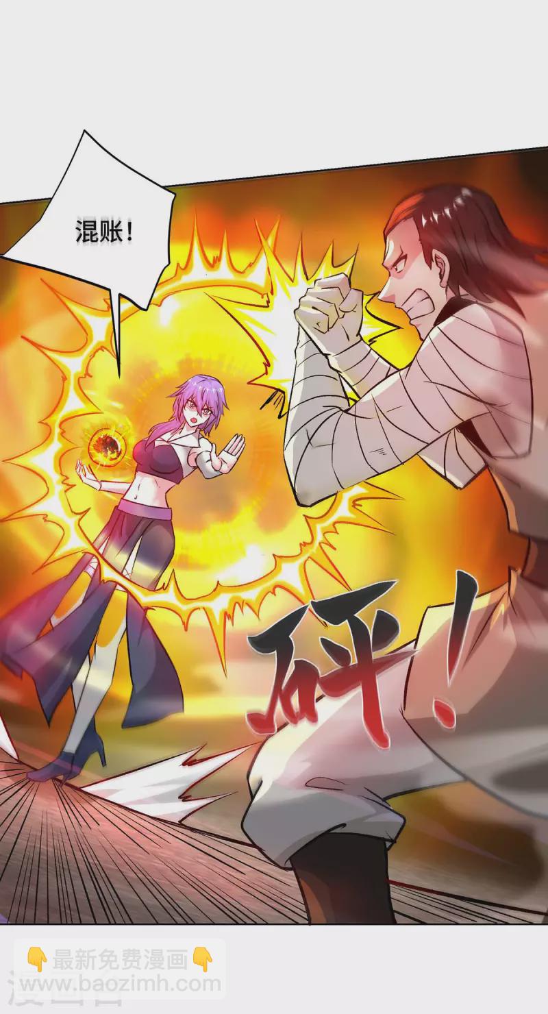 第277话 捣乱-第277话