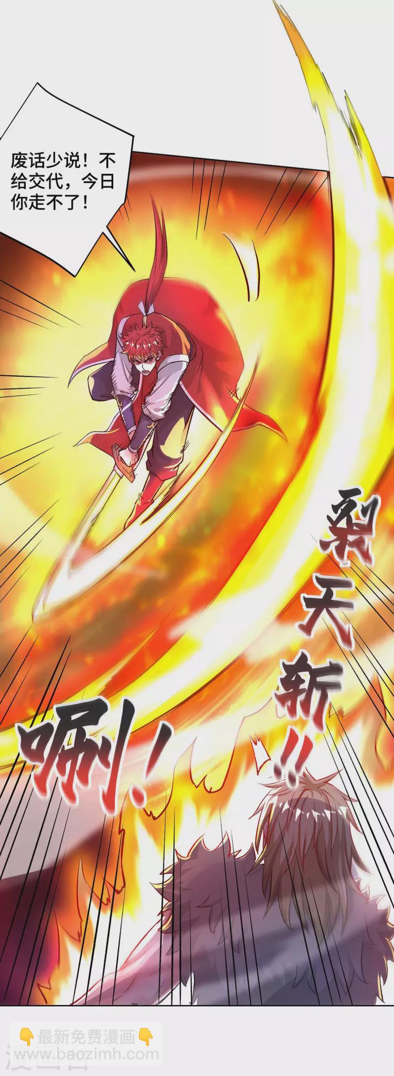 第277话 捣乱-第277话