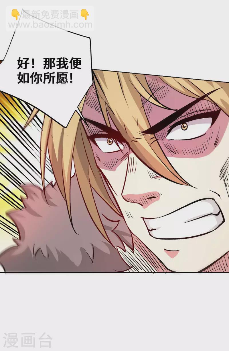 第277话 捣乱-第277话