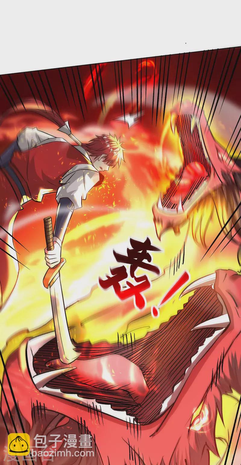 第277话 捣乱-第277话