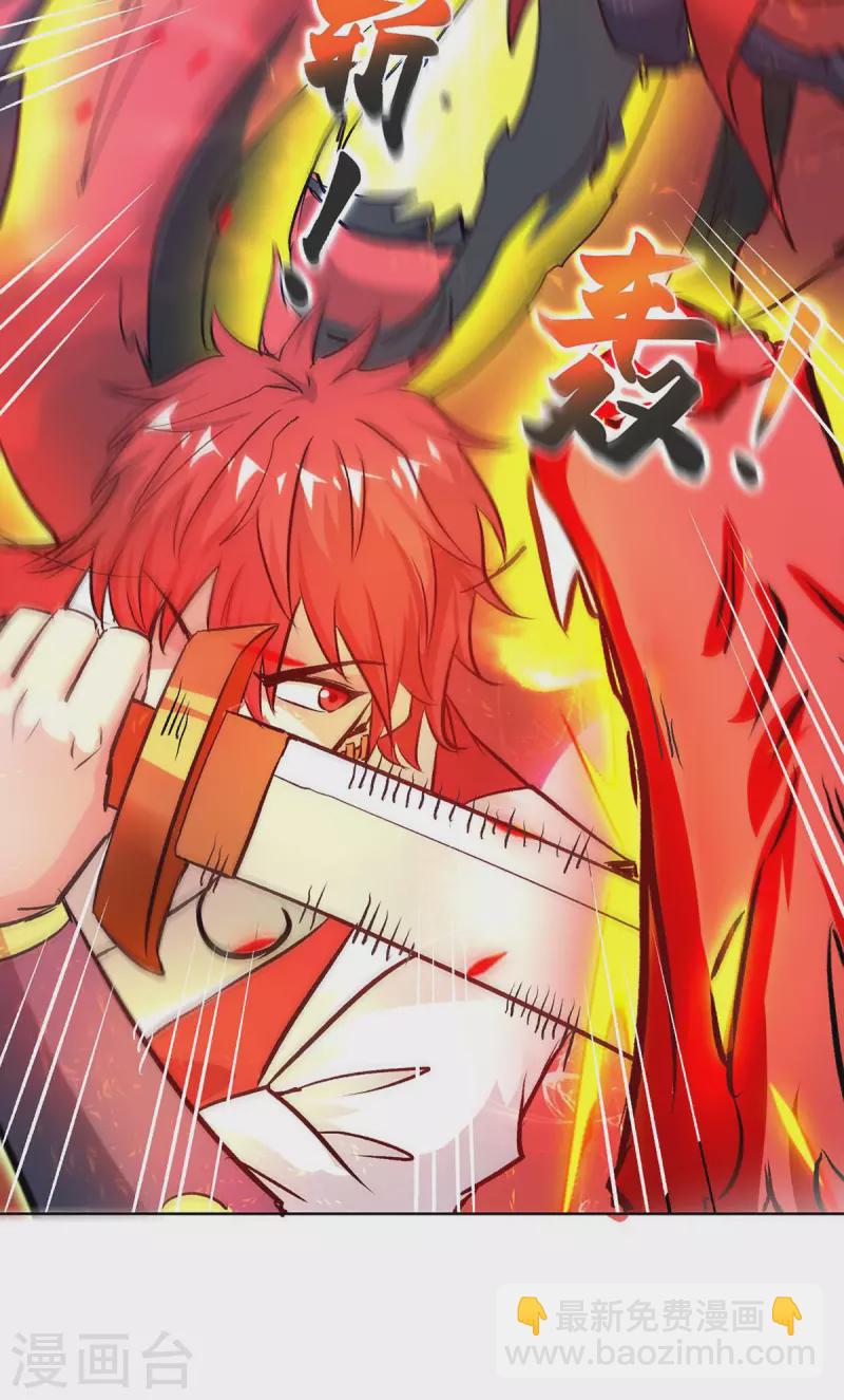 第277话 捣乱-第277话