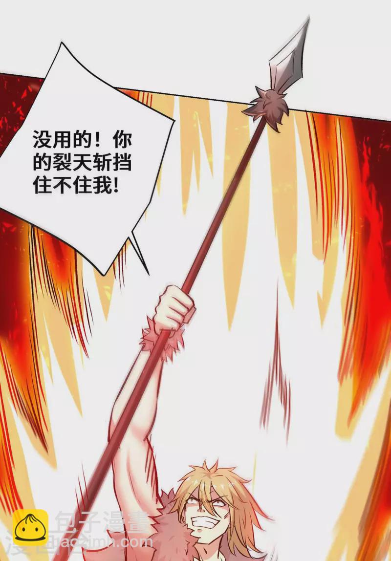 第277话 捣乱-第277话