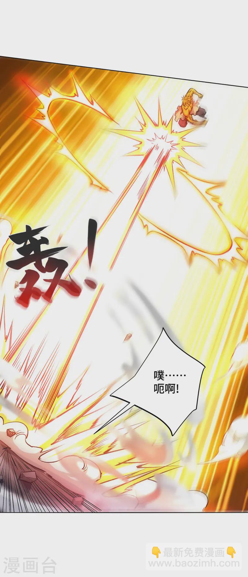 第279话 剑意-第279话