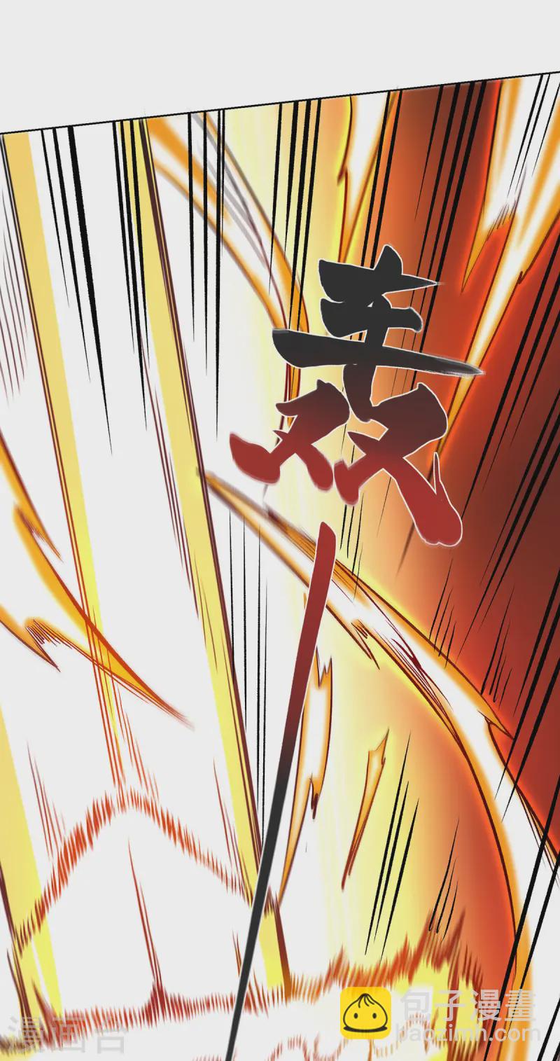 第279话 剑意-第279话