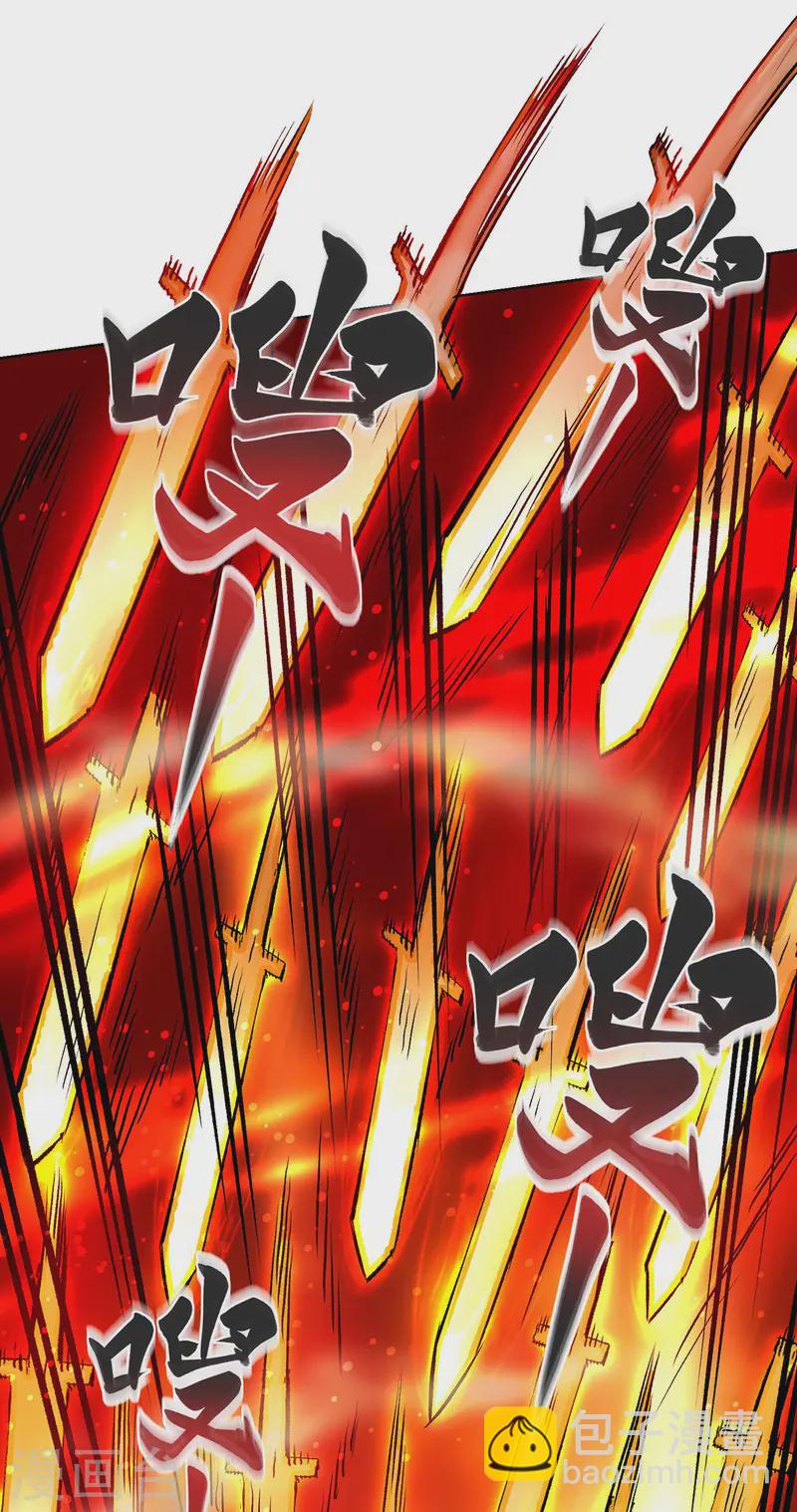 第279话 剑意-第279话