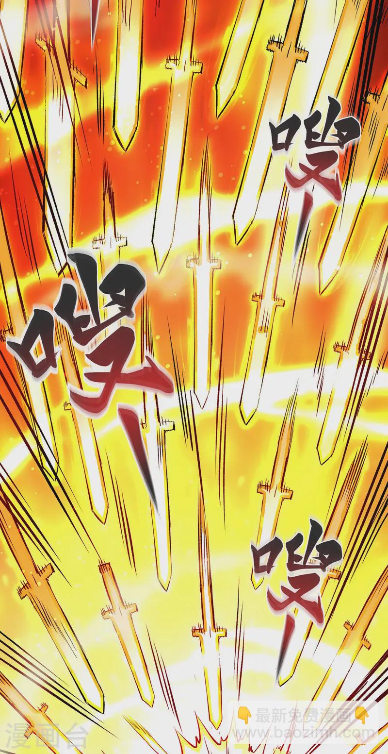 第279话 剑意-第279话